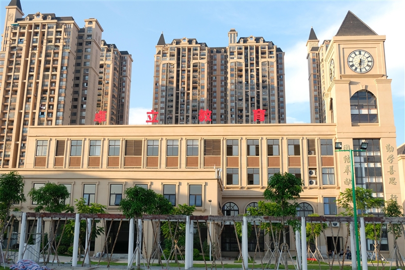 校园环境