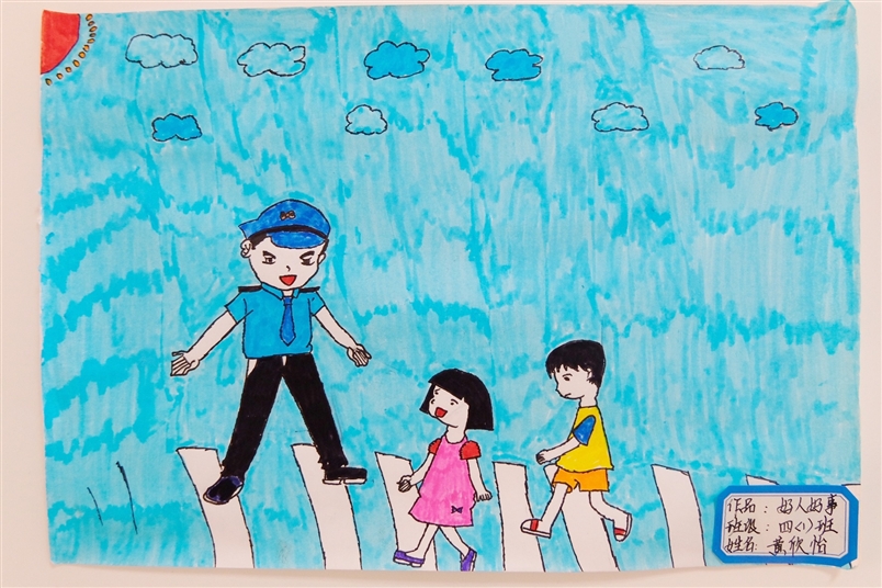 学习雷锋好榜样，争做时代好少年！