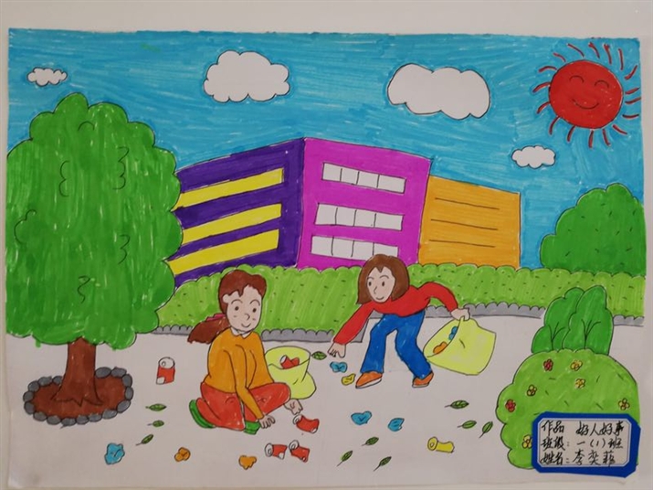 学习雷锋好榜样，争做时代好少年！