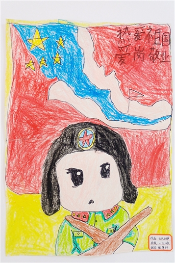学习雷锋好榜样，争做时代好少年！