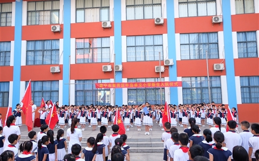 南宁市青秀区半岛卓立小学入队仪式活动报道