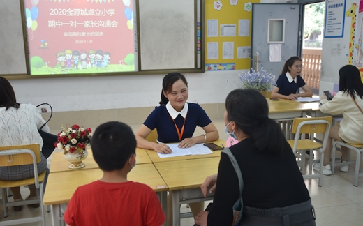 一切为了孩子|家校合力，用爱陪伴孩子成长