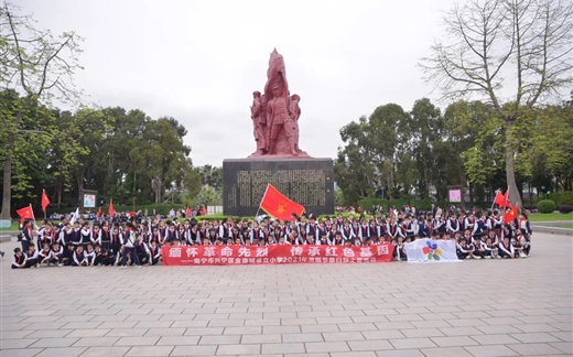 品学兴宁|缅怀革命先烈，传承红色基因——南宁市兴宁区金源城卓立小学开展“听党话 感党恩 跟党走”系列主题活动