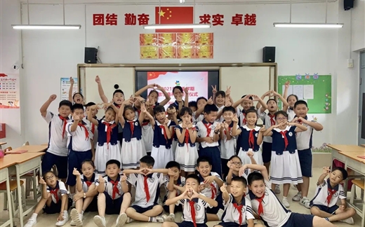 安全与快乐同行，暑假快乐——金源城卓立小学2021春季学期散学典礼