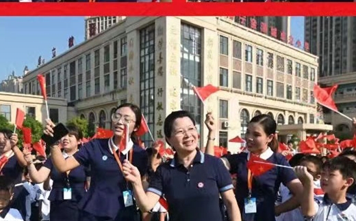 “我爱你，中国” 《歌唱祖国》主题快闪活动