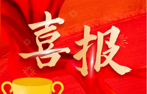 喜报！我校田径队喜获佳绩
