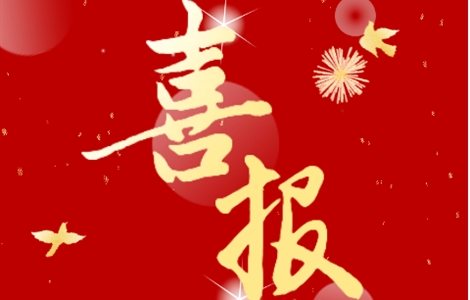 兴宁区“奔跑吧·少年”儿童青少年主题健身活动暨第二届中小学生羽毛球比赛喜获佳绩