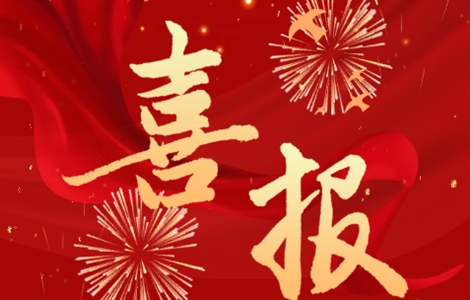 2024年兴宁区“奔跑吧·少年”儿童青少年主题健身活动暨第二届中小学生乒乓球比赛中荣获佳绩